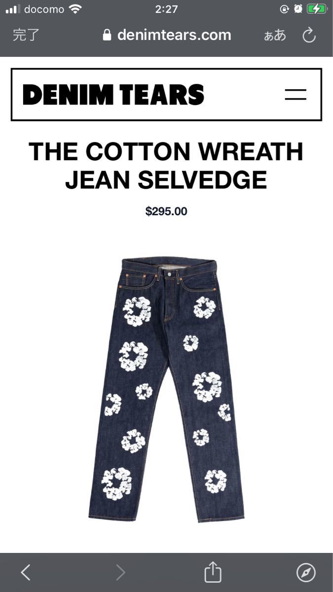 デニムティアーズ(DENIM TEARS)の新品・未使用品・中古品|PayPayフリマ