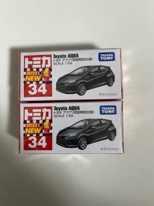 トミカ 初回特別仕様　トヨタ　アクア　2個セット 未開封品