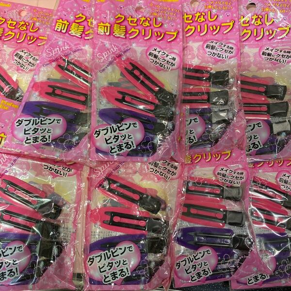 クセなし前髪クリップ4個入り×9個セット!