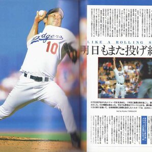 【CS特許】野茂英雄 直筆 サイン 入り 2003年 月刊スラッガー 雑誌 表紙 JSA社 筆跡鑑定 証明書 シードスターズ 証明書の画像5