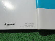 スズキ HT51S 後期 スイフト 取扱説明書 メンテナンスノート 2004年5月 平成16年 取説セット_画像3