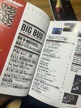 バサー basser bigbudビッグバド 特集　2001 No.109 1月_画像4