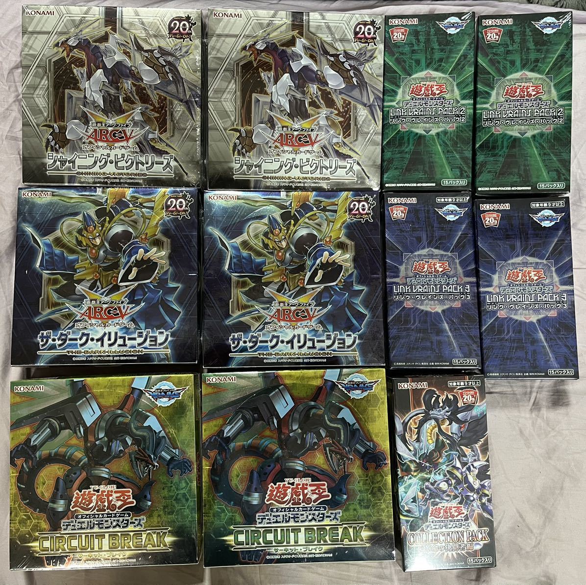 ヤフオク! -「遊戯王 未開封 絶版」の落札相場・落札価格