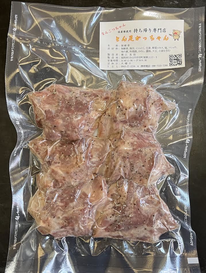 全国総量無料で お買い得 豚足 合計4本 ホルモン 好きに お買い得◎ 豚足 合計4本 ホルモン 好きに