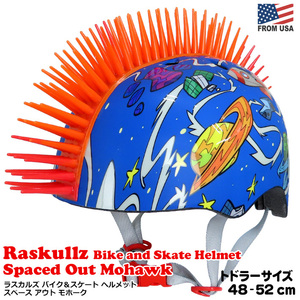 ラスカルズ ヘルメット スペース アウト モホーク RASKULLZ 子供 こども 3～5歳 自転車 キックバイク 安全 宇宙 モヒカン 目立つ 派手