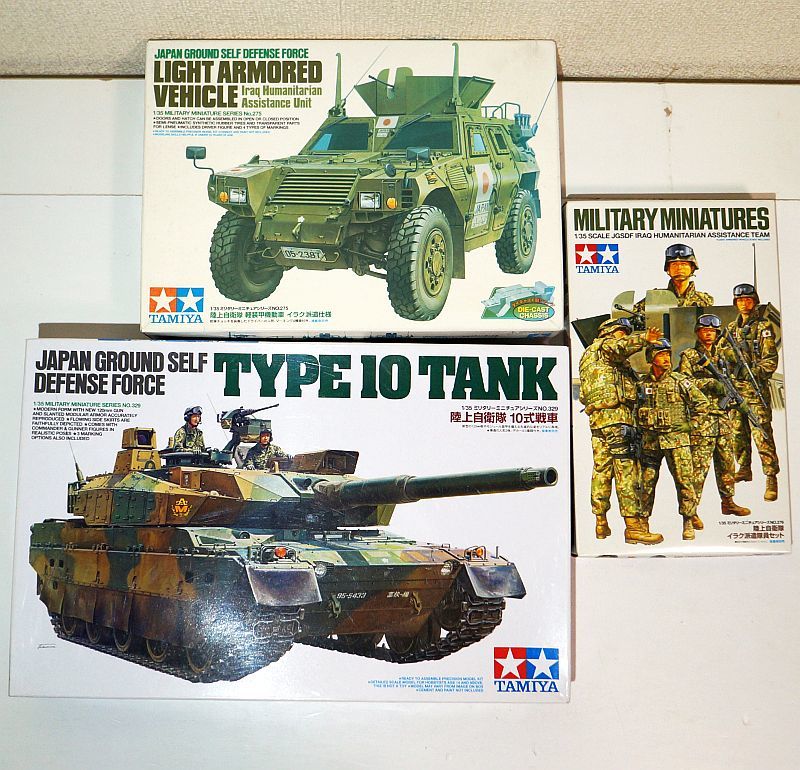 ヤフオク! -タミヤ プラモデル ミリタリーの中古品・新品・未使用品一覧 ショッピングオンライン プラモ ドラゴン プラモ ミリタリー全て当時物31点 タミヤ その他