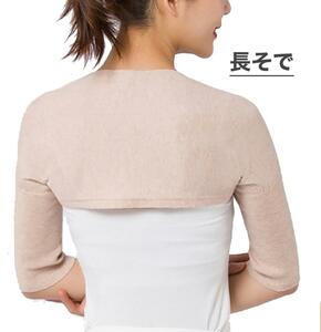  shoulder supporter shoulder warmer soft shoulder temperature . goods long sleeve shoulder chilling beige 