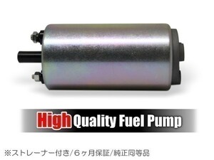 新品 未使用 燃料ポンプ フューエルポンプ TOYOTA トヨタ クラウン E-JZS153 保証 即納 FUEL PUMP