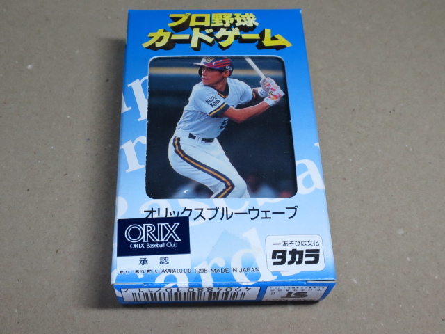 コンビニ受取対応商品 新品】 プロ野球カードゲーム 1996年 12球団