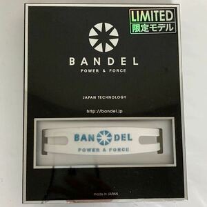 未開封品 バンデル BANDEL 限定モデル バンデル ブレスレット ホワイト×ブルー M 17.5cm