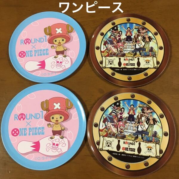 ワンピース 缶入りコースター ラウンド1 未使用