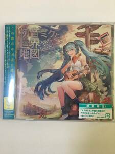 ラスト１点！【新品、CD】初音ミクと世界地図　