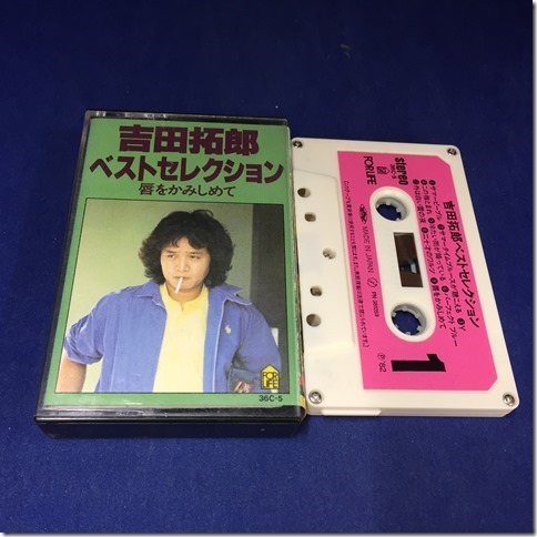 ヤフオク! -吉田拓郎(カセットテープ)の中古品・新品・未使用品一覧