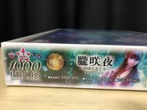 溝口周一　SHU MIZOGUCHI ジグソーパズル 1000ピース 光るパズル　アップルワン　未開封品　朧咲夜　おぼろさくや_画像4