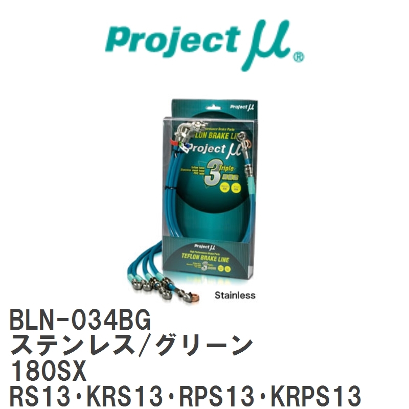 年最新Yahoo!オークション sx ブレーキホースの中古品・新品