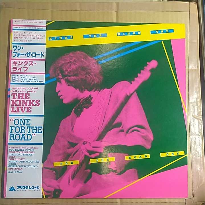 2023年最新】Yahoo!オークション -kinks LP(ロック、ポップス一般)の