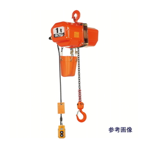 【未使用品】ELEPHANT/象印 L-1-3 電気チェーンブロック 1トン 揚程３ｍ　