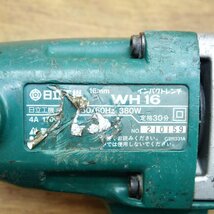 HITACHI/日立工機 16ｍｍ インパクトレンチ WH16_画像5