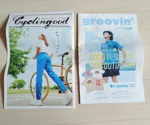 cyclingood&groovin’ フリーペーパー まとめ売り サイクリング ッド 自転車 スポーツ ライフスタイル 健康