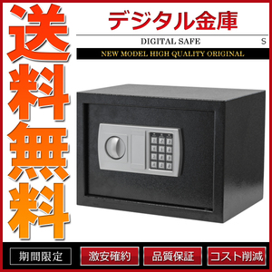  digital safe numeric keypad type small safe electron safe electron lock home use crime prevention black 