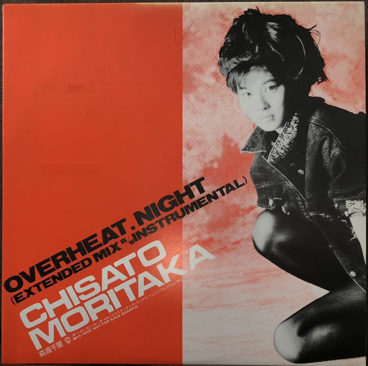 ヤフオク! -森高千里 レコード(レコード)の中古品・新品・未使用品一覧