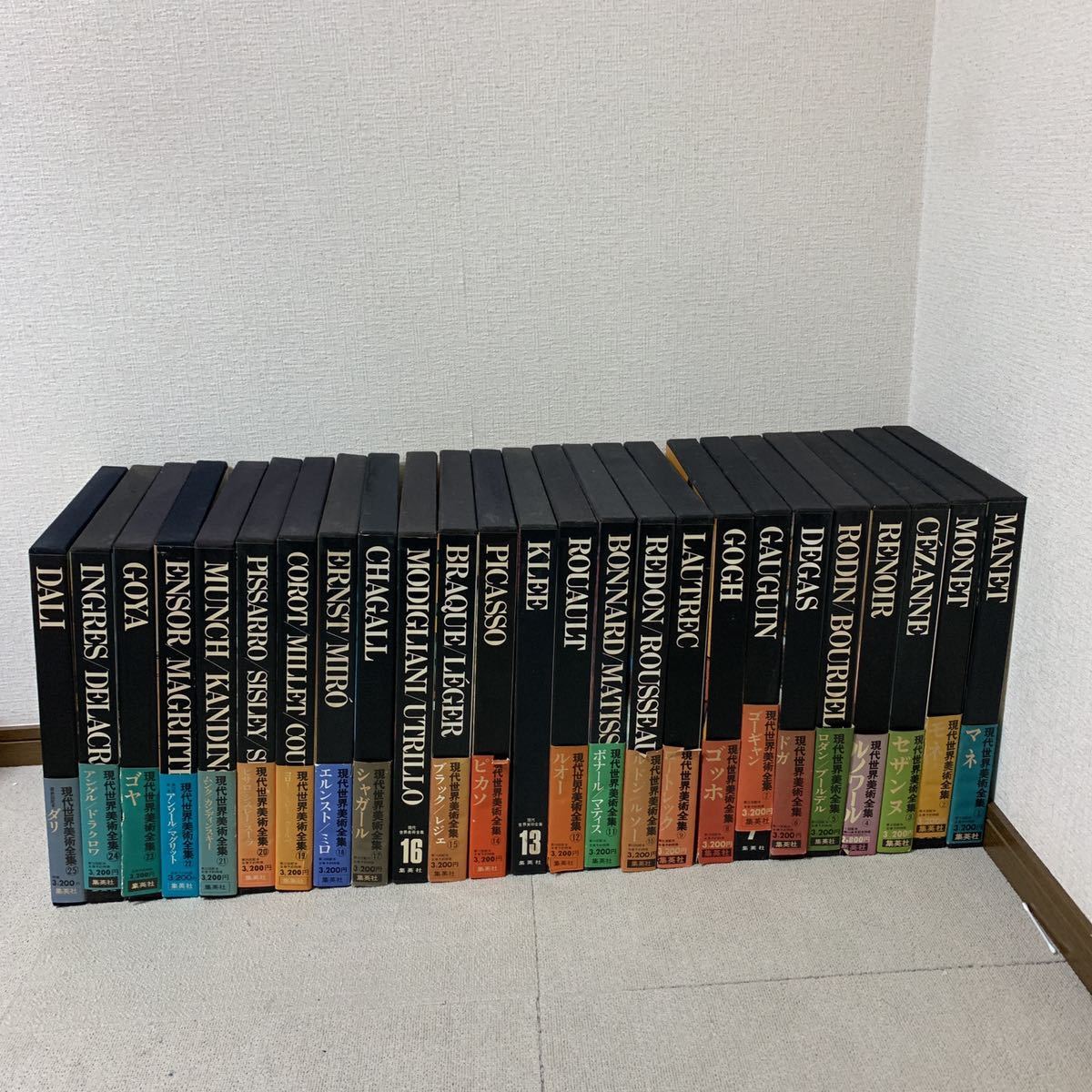 ヤフオク! -「現代世界美術全集 25」の落札相場・落札価格