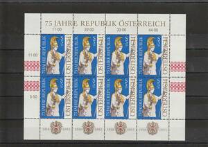オーストリア 1993年 オーストリア共和国建国 75 周年 ミニシート 未使用 外国切手