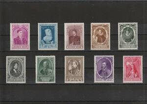 ベルギー 1941-1942 著名人 10種 外国切手