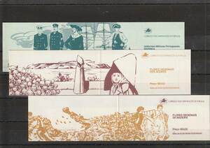 ポルトガル 切手帳 まとめ 外国切手