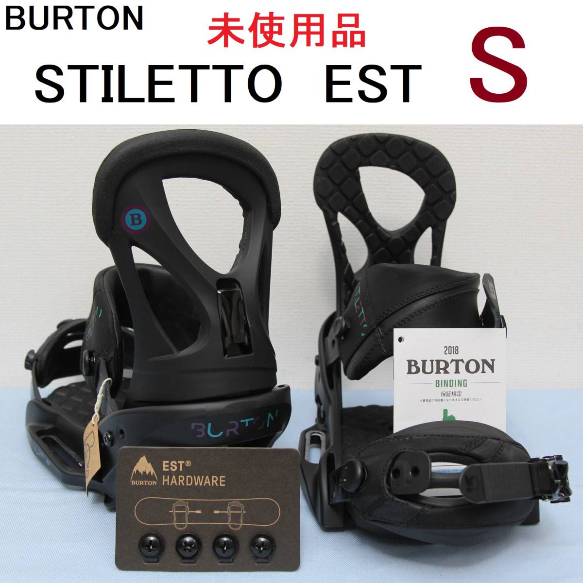 ヤフオク! -「burton(バートン)stiletto」の落札相場・落札価格