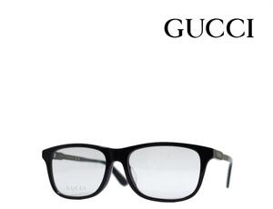 【GUCCI】グッチ　メガネフレーム　GG 0754OA　001　ブラック　アジアンフィツト　国内正規品