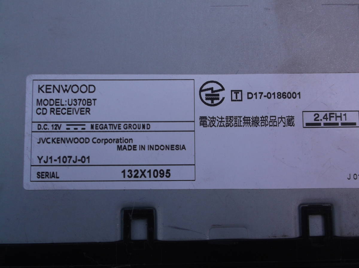 KENWOOD U370BT bluetooth/CD/ラジオ/AUX/USB CDプレイヤ- KENWOOD U370BT bluetooth/CD/ラジオ/AUX/USB CDプレイヤ-