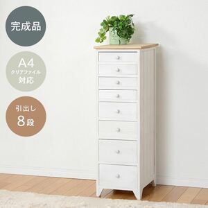  final product slim chest width 31cm drawer 8 step A4 clear file correspondence storage 