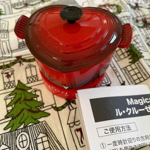 LE CREUSET キッチンタイマー　非売品