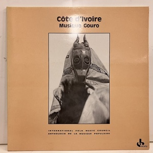 ★即決 Gouro / Musique Gouro De Cote D'Ivoire br10380 仏盤84年プレス OCORA フィールド・レコーディング