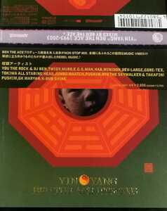 【YIN YANG: BEN THE ACE 1993-2003】 YOU THE ROCK/TWIGY/MURO/DEV LARGE/K-DUB SHINE/GK MARYAN/国内CD・帯付