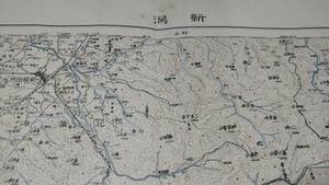 　古地図 　新潟　新潟県　地図　資料　46×57cm　　大正10年測量　　昭和25年印刷　発行　B2210