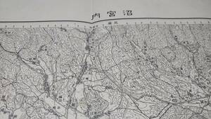 　古地図 　沼宮内　岩手県　地図　資料　46×57cm　　大正元年測量　　昭和27年印刷　発行　B2210