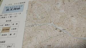 古地図 　夜叉神峠　山梨県　　地図　地形図　資料　46×57cm　　昭和46年測量　　平成17年印刷　発行　A　　2210