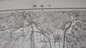 　古地図 　小名浜　福島県　茨城県　地図　資料　戦前　46×57cm　明治41年測量　　昭和26年印刷　イタミ　発行　B2210