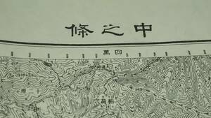 　古地図 　中之條　群馬県　地図　資料　戦前　46×57cm　　大正元年測量　　昭和30年印刷　発行　B2210ｍ
