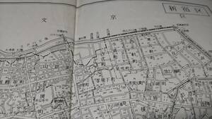 　古地図 　新宿区　東京都　地図　資料　町名　番地　53×76cm　　昭和30年代　発行　赤書き込み　ヨゴレ　B2210