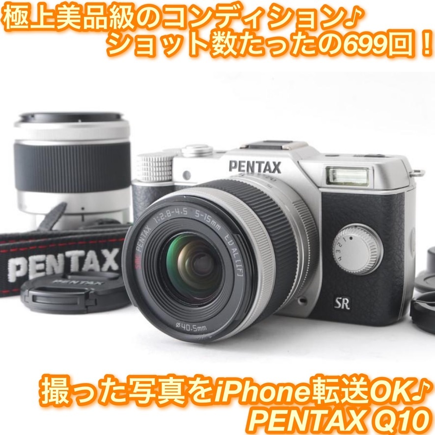 ヤフオク! -ペンタックスqの中古品・新品・未使用品一覧