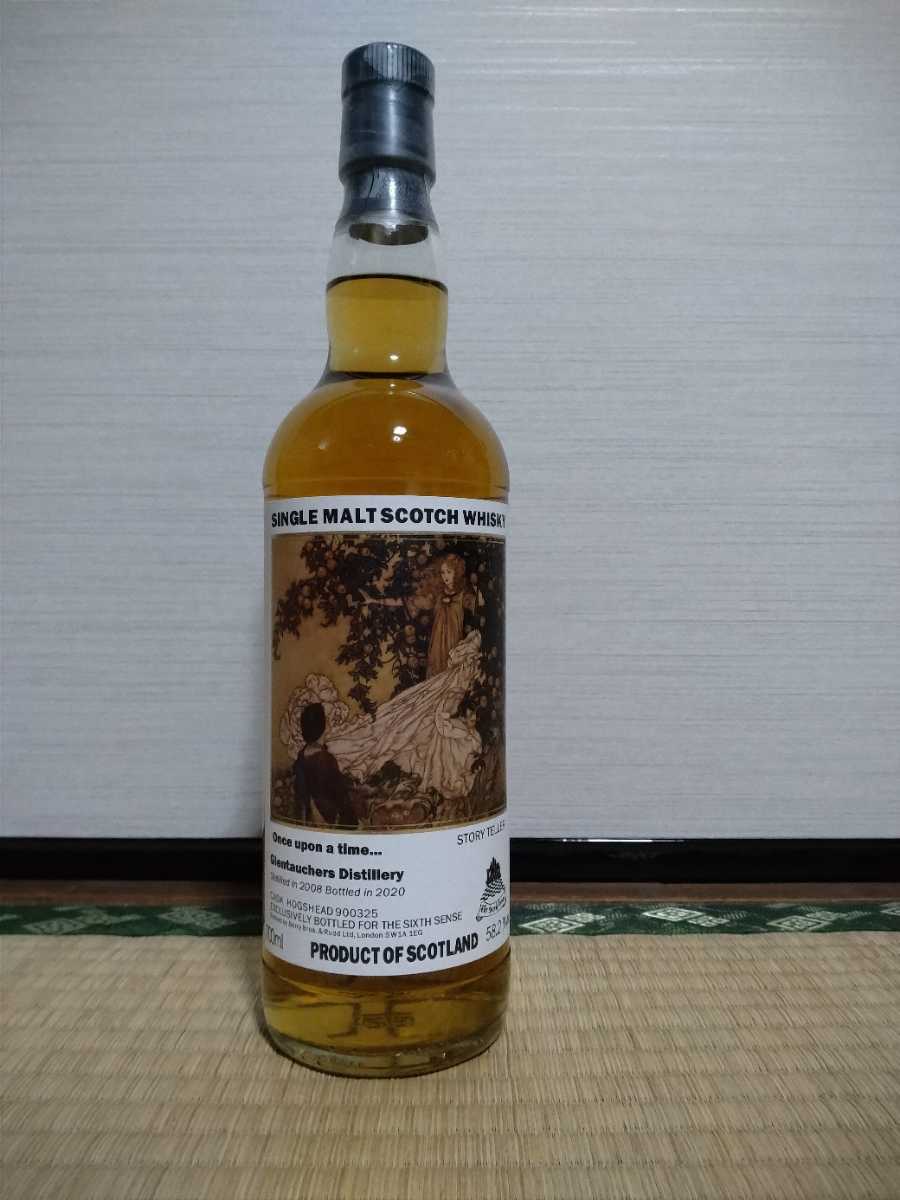 ヤフオク! -「信濃屋」(ウイスキー) (アルコール)の落札相場・落札価格