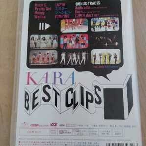 KARA DVD [KARA BEST CLIPS] 11/2/23発売 オリコン加盟店 通常盤の画像2