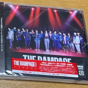ツナゲキズナ RAMPAGE CD