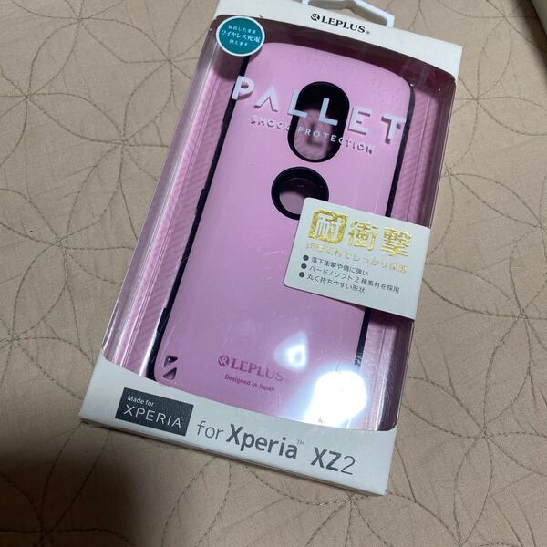 Xperia XZ2 ケース