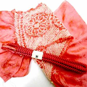 値下げ　正絹 絞り帯揚げ・帯締めセット　振袖　成人式　くすみピンク