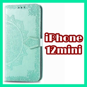 [iPhone12mini]iPhone case smartphone cover notebook type green high class with strap . lovely stylish Korea manner #0158C #0095