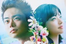 【DVD】『 糸 』菅田将暉 小松菜奈・糸を人に見立てた【奇跡と絆】を歌う・めぐり逢う愛を映画化！◆【中島みゆき】の名曲【糸】が最高！_画像6